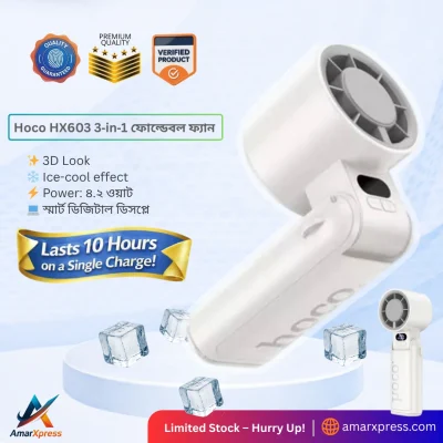 Hoco HX603 Foldable Cooling Mini Fan – Portable Rechargeable – 10hr Battery – AmarXpress