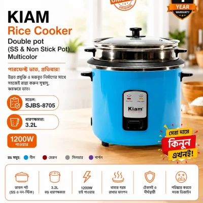KIAM Rice Cooker 3.2L 1200W Double Pot (SJBS-8705) -Premium Multicolor High Power SS & Non-Stick Pot- Bangladesh by AmarXpress