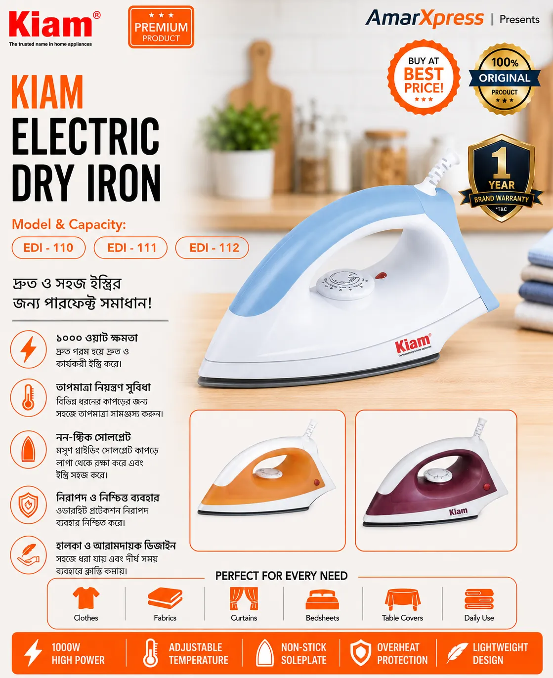 KIAM Electric Lightweight Dry Iron 1000W - Non-Stick Soleplate-Model EDI110- EDI111-EDI112 - Adjustable Temperature Control - Bangladesh by AmarXpress